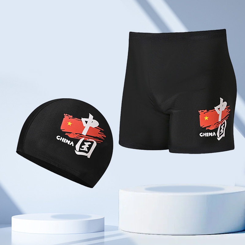 Maillot de bain et bonnet de bain en PU