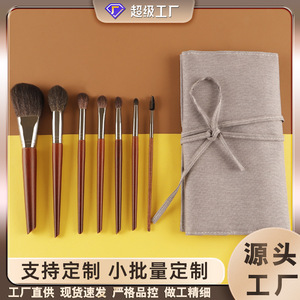 Set de 7 Brochas de Maquillaje de Pelo Animal con Mango de Madera, Cerdas Naturales para Base, Difuminado, Sombra de Ojos e Iluminador - Product Image 3