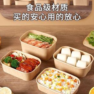 Boîte à lunch rectangulaire en papier kraft avec couvercle, boîte bento, bol à salade de fruits, récipient de pique-nique, conteneur alimentaire jetable - Product Image 2