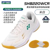 Chaussures de badminton professionnelles YYonex SHB220, légères, respirantes, unisexes, été-automne, coupe standard et large