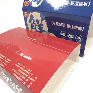 Superior Quality Custom Logo 14*10*6Cm <b>Paper</b> Sleeves <b>For</b> Book And Food <b>Packing</b> With Affordable Price - Product Image 6