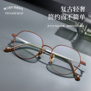 Monturas de Gafas de Titanio Puro Retro de Alta Calidad Danyang, Almohadillas Nasales de Cerámica, Resistentes al Sudor y a la Corrosión - Product Image 4