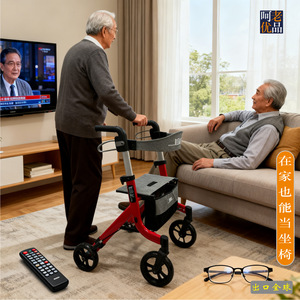 รถช่วยเดินแบบพับได้ He Lao Walker Rollator H2 สีน้ำเงิน สำหรับผู้สูงอายุ ใช้ในบ้าน - Product Image 2