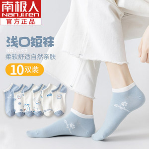 Women Ankle Socks Thin Breathable Cartoon Pattern White Boat Socks For Summer Casual Wear - Product Image 4