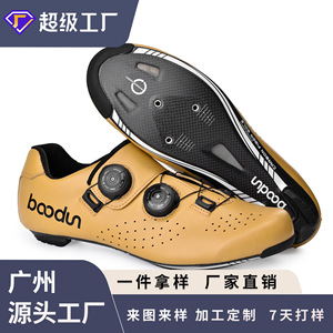 Chaussures de cyclisme Bao Dun avec semelle en fibre de carbone et double bouton rotatif pour vélo de route - Product Image 4