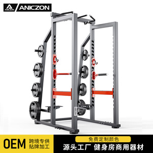 Panata - Rack de Sentadillas de Marco Completo, Comercial, de Acero, Ajustable, con Banco de Pesas y Máquina de Cable para Gimnasio y Fitness - Product Image 4