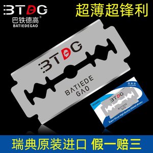 SHAVING REVOLUTION Single Edge <strong>Razor</strong> <strong>Blades</strong> Men's Safety Shaving Platinum Stainless Steel Smooth Precise Clean Shave 50 Count - Product Image 4