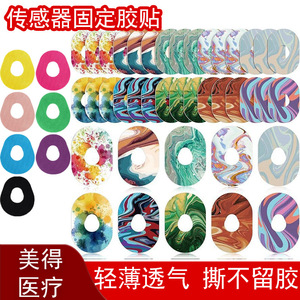 Patch adhésif pour <span class=keywords><strong>capteur</strong></span> <span class=keywords><strong>de</strong></span> <span class=keywords><strong>glycémie</strong></span> Yuuju, autocollant coloré rond avec trou pour usage quotidien - Product Image 5
