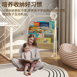 Estantería para niños de 60x37x96cm, estante de almacenamiento duradero de hierro blanco lechoso para área de lectura infantil, armario de pie - Product Image 3