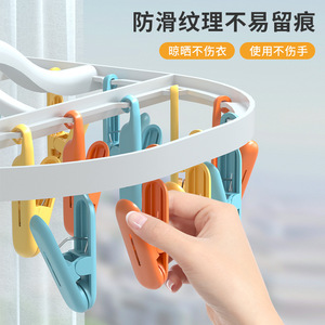 Slyj 01 Séchoir à linge multifonctionnel breveté, type rectangulaire sur pied, pour buanderie, usage adulte, pinces à linge couleur standard - Product Image 4