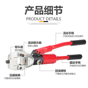 Alicates Hidráulicos Manuales Taiwaneses Kyq 300 16 300mm para Crimpado de Terminales de Cobre y Aluminio, Entrada Frontal - Product Image 2