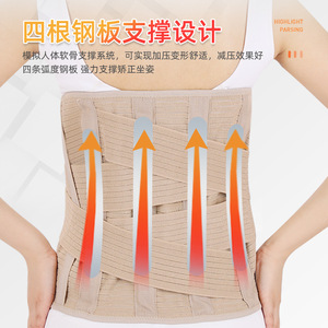 Kangweichi Lumbar Support Belt Breathable Adjustable Waist <b>Brace</b> For <b>Men</b> Women With Lumbar Strain Protrusion Relief - Product Image 2