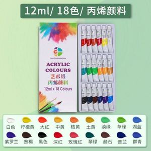 Professional Watercolor <b>Painting</b> Tube Set 12 Colors <b>for</b> Artists with <b>Canvas</b> Compatibility Includes Brush & Palette - Product Image 4
