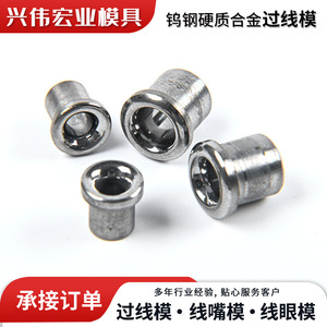 Guide-fil en acier tungstène AF1 036 haute précision pour machines à tréfiler - Product Image 3