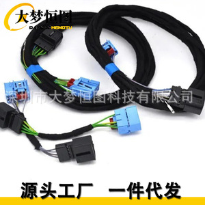 Conversión de cableado de luces traseras LED dinámicas secuenciales para Volkswagen Golf Mk7 a 7.5, actualización de luces secuenciales Lamando de 12v - Product Image 1