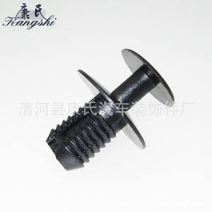Kangshi Auto <b>Clip</b> KS-1073 Plastic Fastener For <b>Car</b> Panel Repair - Product Image 3