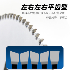 ใบเลื่อยวงเดือนฟางต้าหวัง ขนาด 10 นิ้ว ฟันแบน ซ้าย-ขวา สำหรับงานตัดไม้และอะลูมิเนียมด้วยเครื่องจักร - Product Image 3