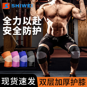 Genouillère Shiwei à double couche respirante pour le basketball, unisexe, toutes saisons - Product Image 5