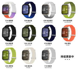 Bracelet de remplacement tressé léger, design dégradé et uni pour montre connectée <span class=keywords><strong>Huawei</strong></span> Fit 3/<span class=keywords><strong>4</strong></span>/5/<span class=keywords><strong>4</strong></span> <span class=keywords><strong>Pro</strong></span>/5 <span class=keywords><strong>Pro</strong></span> - Product Image 2