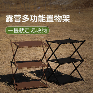Camping <b>Table</b> Aluminum 3 Layer Folding Portable Outdoor Storage Rack For Picnic <b>Barbecue</b> - Product Image 5