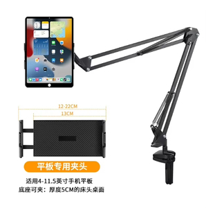 Desktop Bedside Hotel Use Metal Phone <b>Tablet</b> Lazy Bracket Universal Mobile Cell Phone Mount 360 Rotation Gooseneck Clamp <b>Stand</b> - Product Image 3