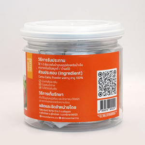 Polvo de Fruta de Camu Camu, Superalimento Silvestre de Grado Superior, Rico en Vitamina C Natural y Betacaroteno, Sin Azúcar ni Almidón Añadidos - Product Image 6