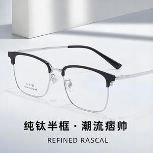 Monturas de Gafas T-P Cuadradas de Titanio para Hombre, Ligeras, con Lentes de Resina 3304 - Product Image 4