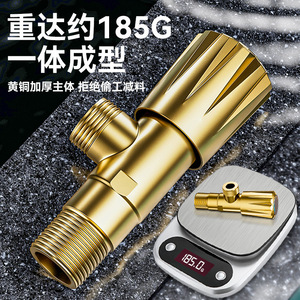 Niu Xiang Angle Valve 4mm Male Thread Brass Heavy Duty For Home Plumbing - Product Image 1