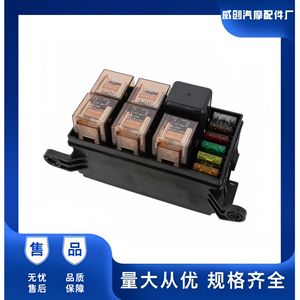 12V Automotive <b>Relay</b> Box With 6 Way Fuse Holder And <b>Relays</b> For <b>Car</b> Upgrade - Product Image 5