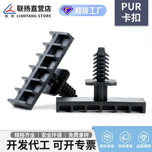 Clip en nylon noir en forme d'arbre, coussinet tampon réglable pour interstices intérieurs automobiles, hauteur 28,8 mm, conforme RoHS - Product Image 5