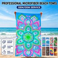 Personalized Printing Custom Towels Large Polyester Sand Free Quick Dry Beach Towels