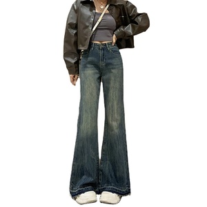กางเกงยีนส์ผู้หญิงไมโครลาร์2025วินเทจ, กางเกงยีนส์ขาบานกว้างไม่มีขาทรงหลวมดีไซน์รูปเกือกม้าระบายอากาศสำหรับฤดูใบไม้ผลิฤดูร้อน - Product Image 1