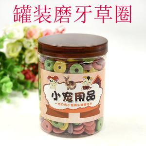Friandises à mâcher pour petits animaux, céréales, fruits, légumes, anneaux de foin, snacks soufflés pour chinchillas, cochons d'Inde, hamsters, lapins - Product Image 2
