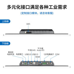 PC industriel à écran tactile de 10,1, 13, 15, 19, 27 pouces avec système intégré de contrôle de la température et de la pression - Product Image 1