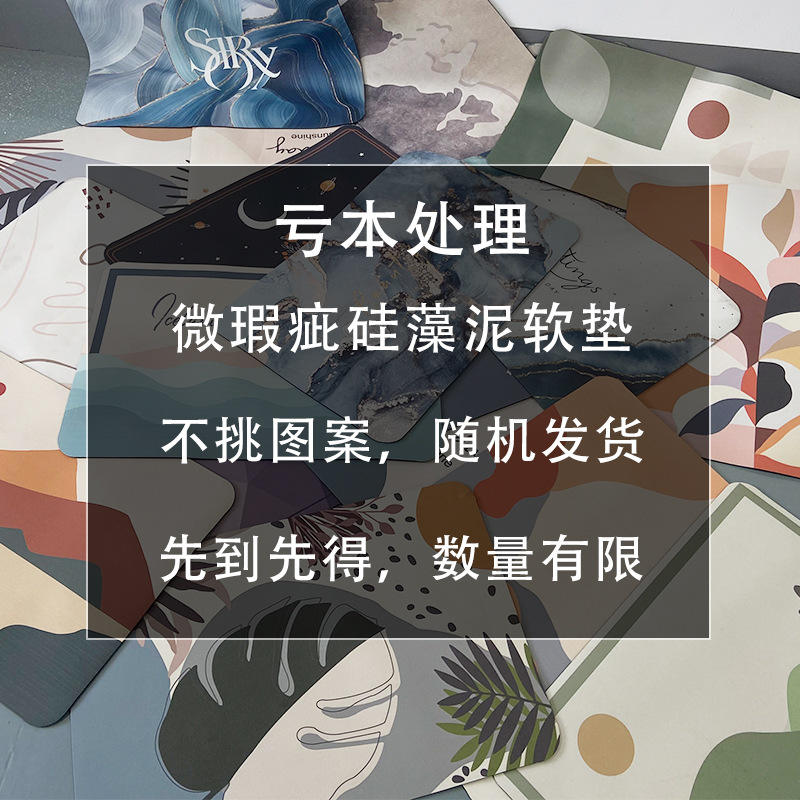 Pequeñas imperfecciones, estilo aleatorio.