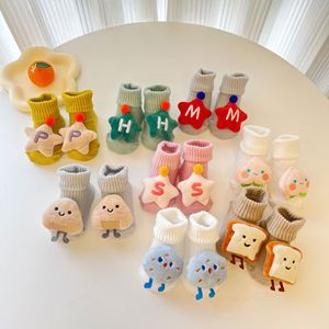 ถุงเท้าขนสัตว์หนานุ่มสำหรับเด็กในฤดูหนาว ถุงเท้าเด็กก่อนวัยเรียนสำหรับเด็กหญิงและเด็กชาย ถุงเท้าทรงกลมแบบอุ่น ถุงเท้ายาวปานกลาง - Product Image 1