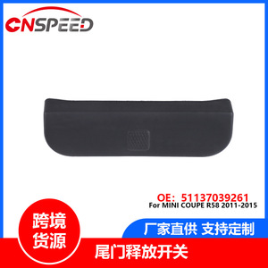 สวิตช์ประตูท้ายรถ 51137039261 สำหรับมินิ R50 R52 R53 R56 R57 R58 R59 สีดำอะไหล่ทดแทน - Product Image 5