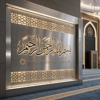 Décoration de mosquée moderne, écran en acier inoxydable, calligraphie arabe, panneau mural, cloison de salle de prière personnalisée