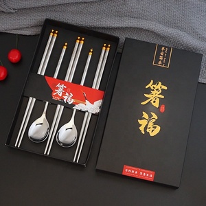 <span class=keywords><strong>Palillos</strong></span> chinos de acero inoxidable, Grado Alimenticio, <span class=keywords><strong>para</strong></span> Festival, regalo, recuerdos, 304 - Product Image 1
