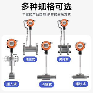 เครื่องวัดการไหลแบบวอร์เท็กซ์ แบบเชื่อมต่อหน้าแปลน สแตนเลส 304 สำหรับวัดก๊าซ ของเหลว และไอระเหย พร้อมระบบชดเชยอุณหภูมิและความดัน - Product Image 2