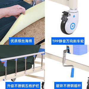 Lit médical manuel Kangluo JJ-098 avec levage du dossier, rehaussement des jambes et ouverture pour commode – Lit d'hôpital - Product Image 4