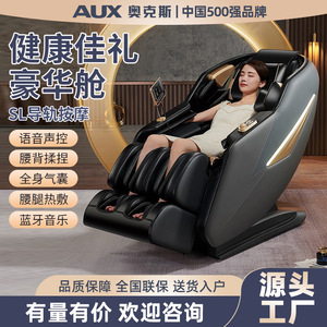 Fauteuil de massage de luxe AUX WP-Y600 SL 4D avec mains robotisées, électrique, pour la maison, avec 31 à 60 airbags, pour seniors - Product Image 5