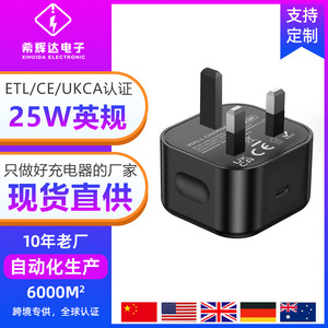 Nuevo cargador Samsung compatible con el estándar británico de 25W, certificado UKCA, con PPS SuperCharge para S21/22/Note7 - Product Image 5