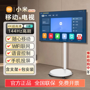 Pour tablette REDMI TV 4K <span class=keywords><strong>HD</strong></span>, projection sans fil avec commande vocale longue portée et Wi-Fi pour salon, chambre et conférence - Product Image 2