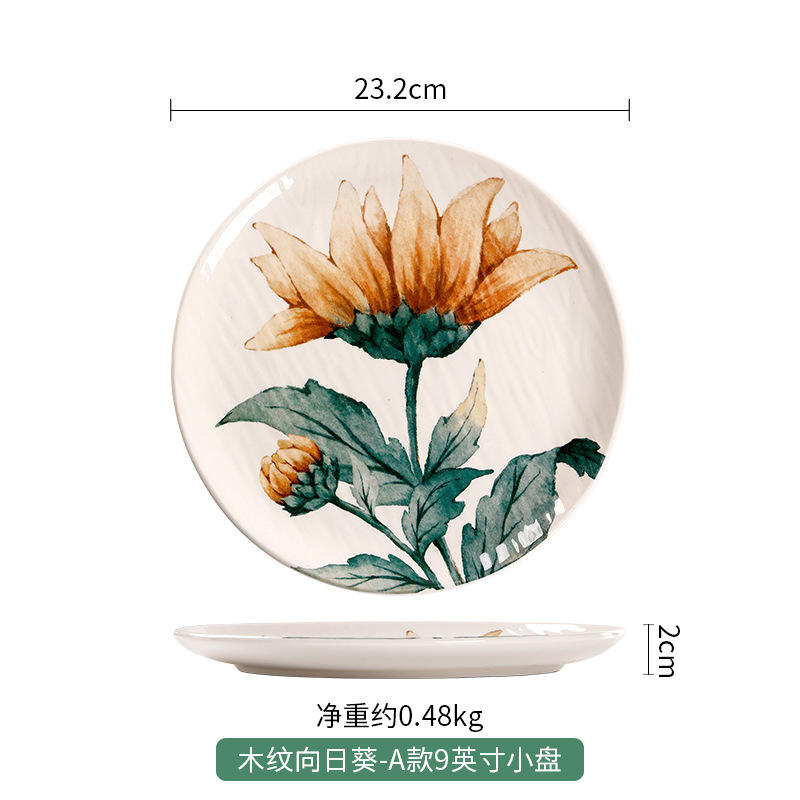 จานลายไม้ลายดอกทานตะวัน - จานขนาดเล็ก 9 นิ้ว