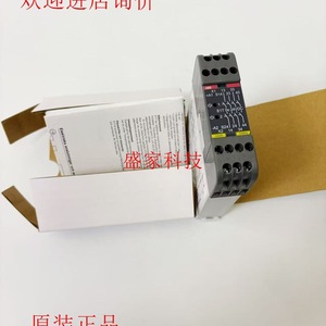 Abb E1T 0S Safety <b>Relay</b> 2TLA010030R0000 Original Genuine For Industrial Use - Product Image 2