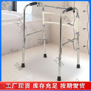 Stainless Steel <b>Walker</b> For <b>Elderly</b> And Disabled With Adjustable Height And Non-Slip Feet - Product Image 4