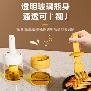 Oil <b>Brush</b> With <b>Bottle</b> Silicone Bristle PP Handle For Cooking Baking Barbecue Kitchen Use - Product Image 1
