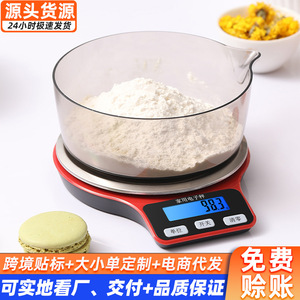 Báscula electrónica de cocina de 0.5-3 kg, báscula digital para hornear y cocinar con conversión de 9 unidades - Product Image 3