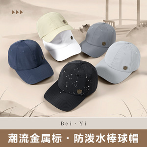 หมวกเบสบอล ยูนิเซ็กส์ ผ้าฝ้าย ป้องกันแสงแดด หมวกทรงปากเป็ด ฤดูใบไม้ผลิ ฤดูร้อน สวมใส่กลางแจ้ง - Product Image 2